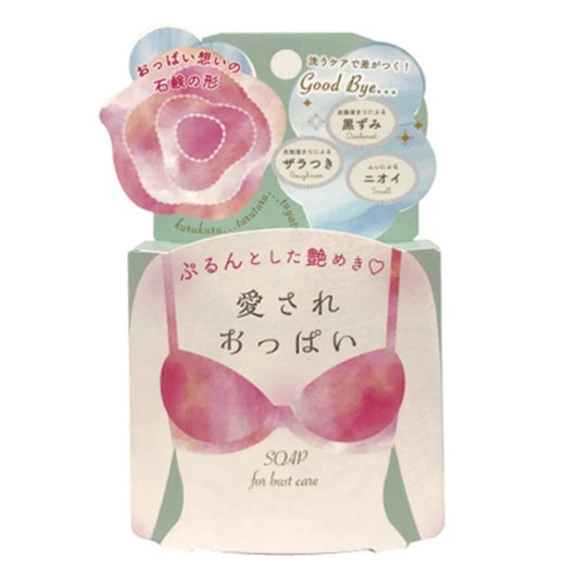 Oppai Omoi Bust Care Soap - Dual-Action Cleansing (70g)