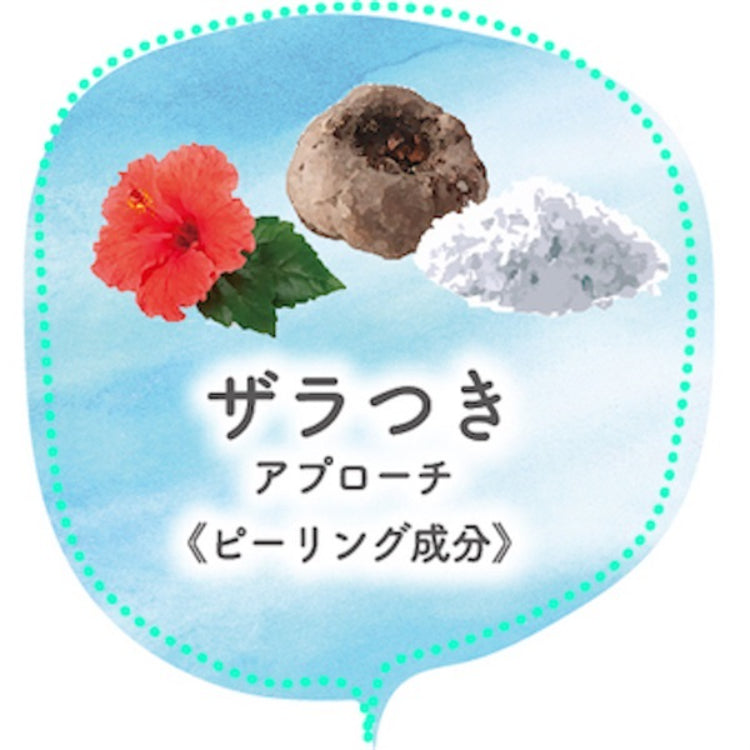 Oppai Omoi Bust Care Soap - Dual-Action Cleansing (70g)