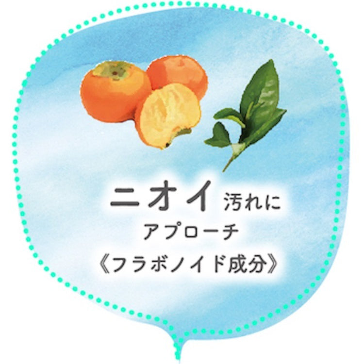 Oppai Omoi Bust Care Soap - Dual-Action Cleansing (70g)