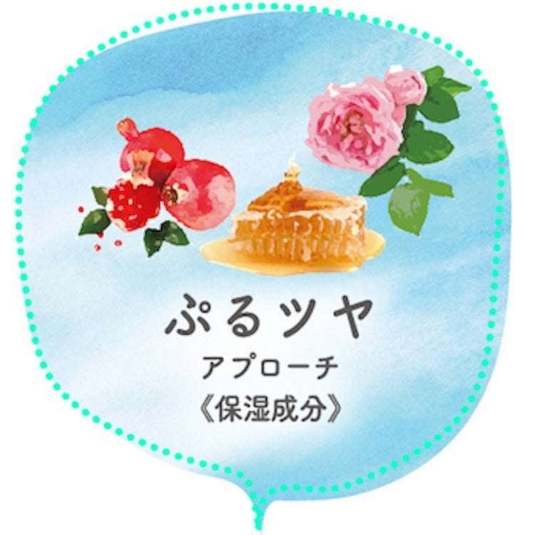 Oppai Omoi Bust Care Soap - Dual-Action Cleansing (70g)