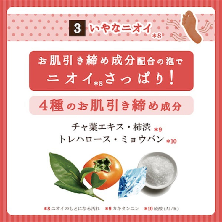 Fruit Foot Scrub Soap - 3-in-1 Exfoliation Brightening (80g)
