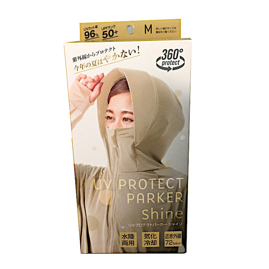 UV Protect Shine Parka (Size M) - 360° Sun Protection Hoodie with Oversized Hood