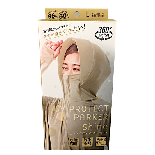 UV Protect Shine Parka (Size L) - Full 360° Sun Protection Hoodie with Oversized Hood
