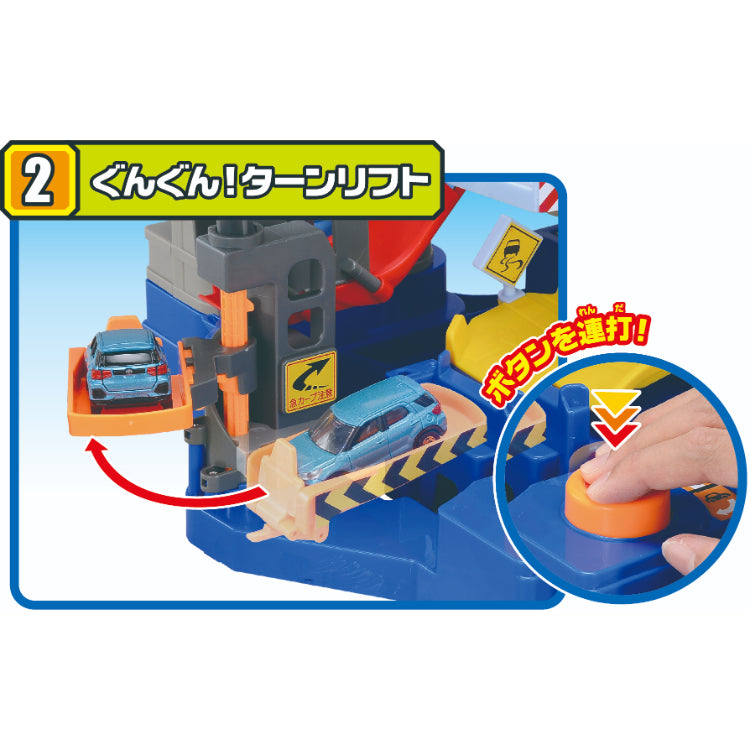 Tomica World Exciting Drive Course - Interactive Driving Adventure Playset