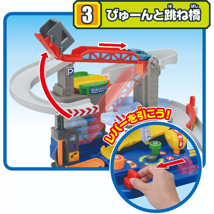 Tomica World Exciting Drive Course - Interactive Driving Adventure Playset