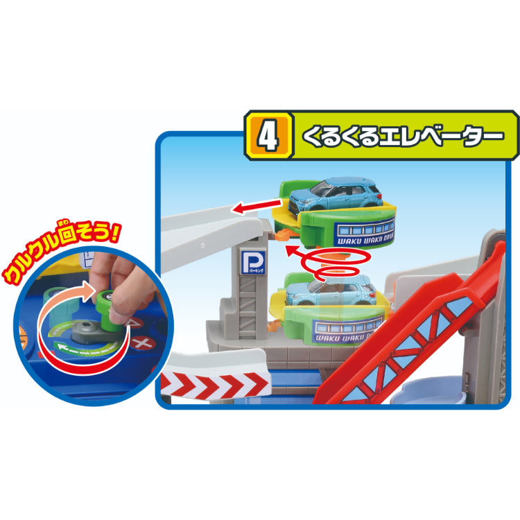 Tomica World Exciting Drive Course - Interactive Driving Adventure Playset