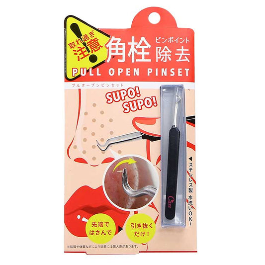 Pull Open Pore Tweezers – Precision Blackhead & Sebum Remover (Stainless Steel)