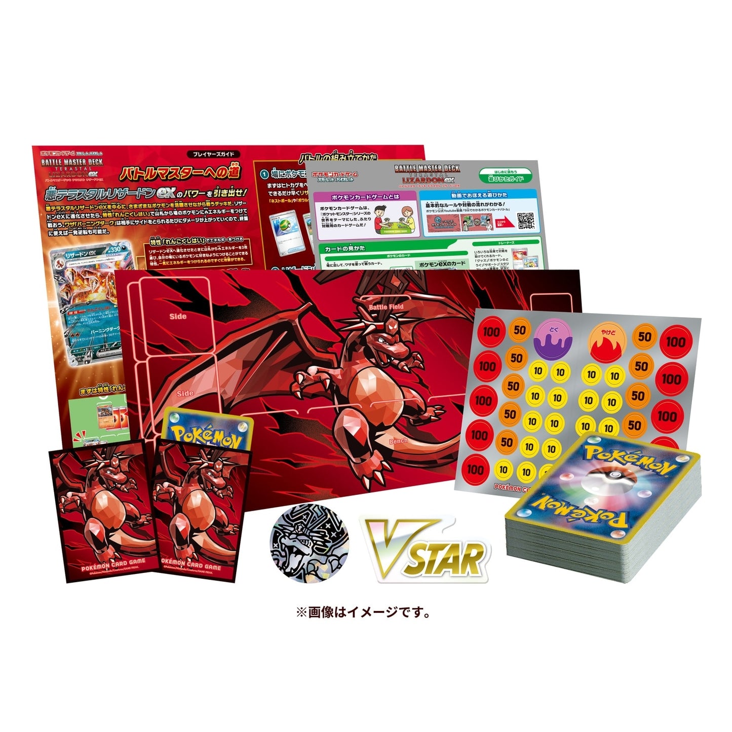 Pokémon TCG Battle Master Deck – Terastal Charizard ex