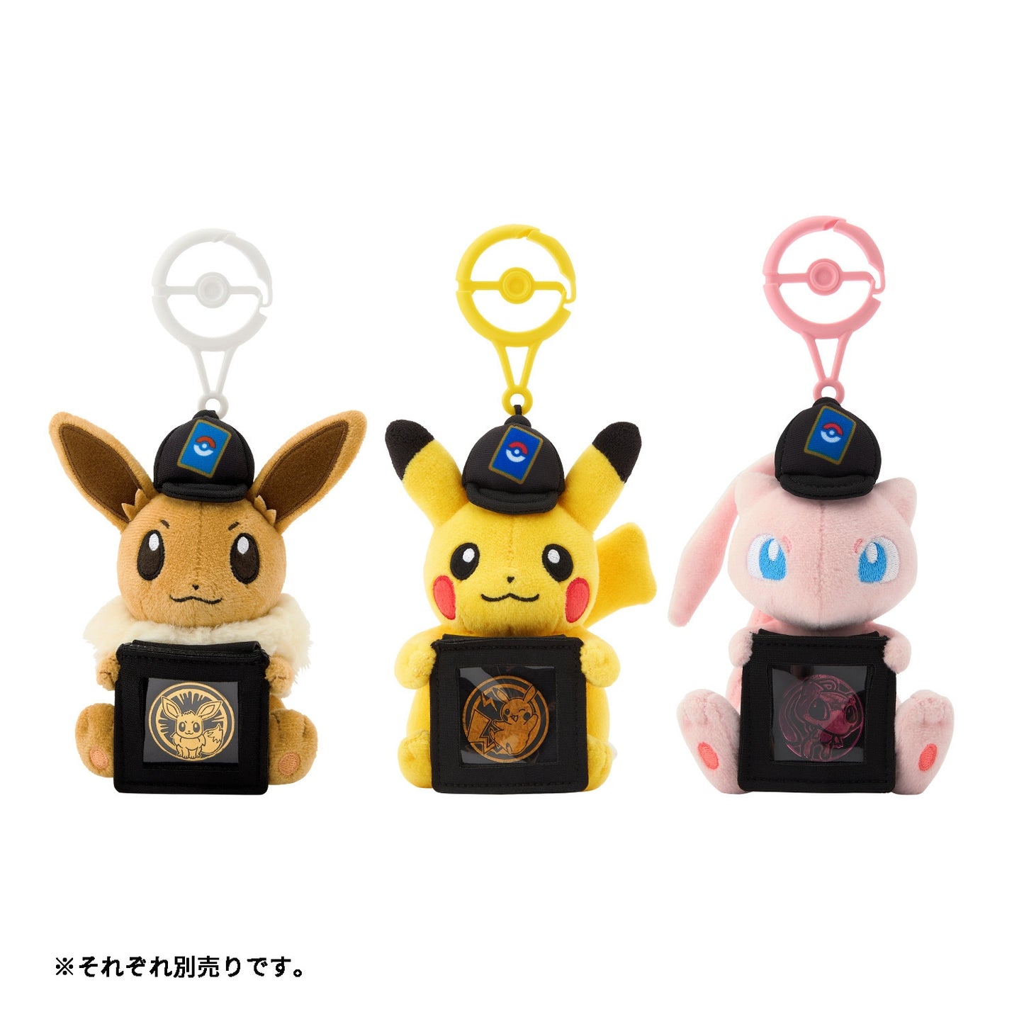 Pokémon TCG Mascot Coin Holder Pikachu | Cute Plush Keychain with Coin Storage