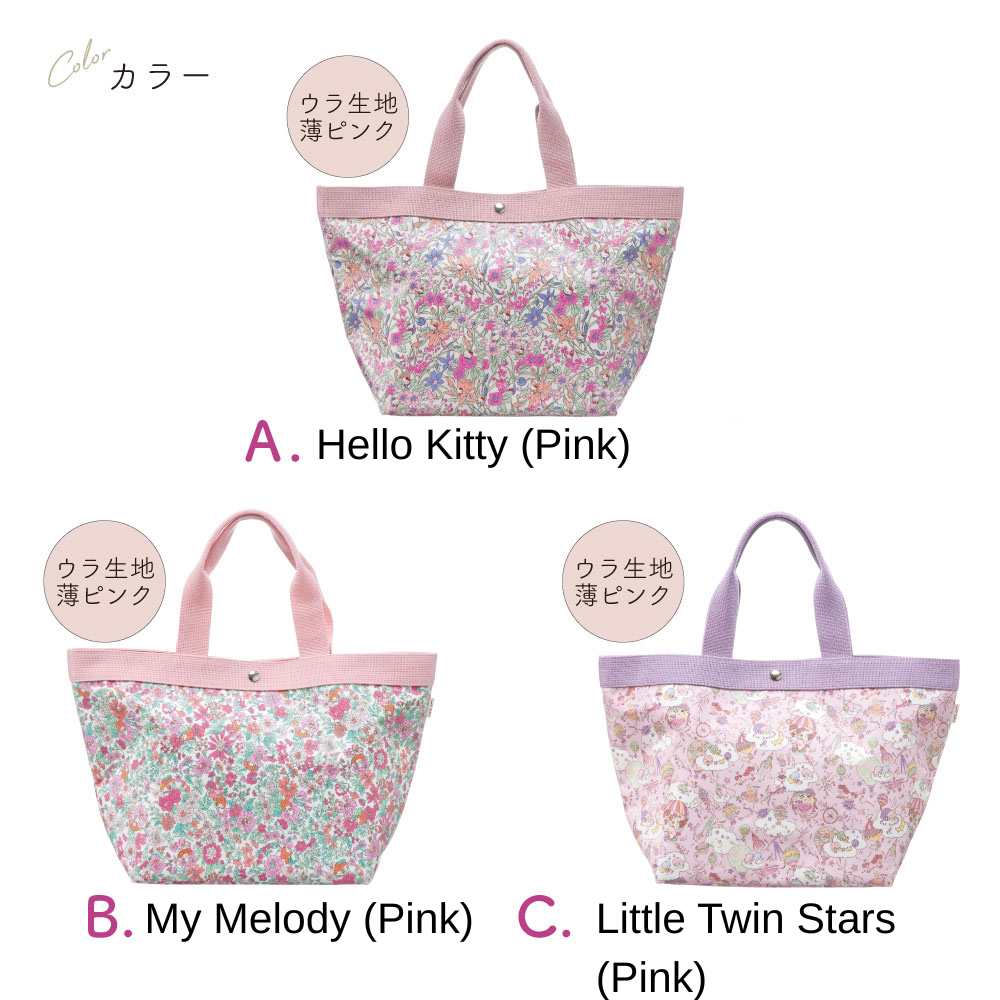 Sanrio Characters × Liberty Print Tote Bag L | Large Capacity, Made in Japan, Hello Kitty, My Melody & Little Twin Stars