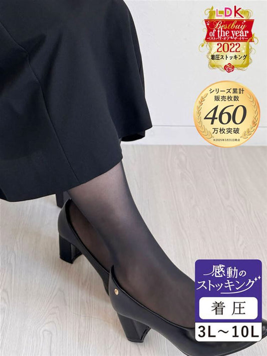 Compression Stockings “Kando” Series | Plus Size | Run-Resistant & UV Protection