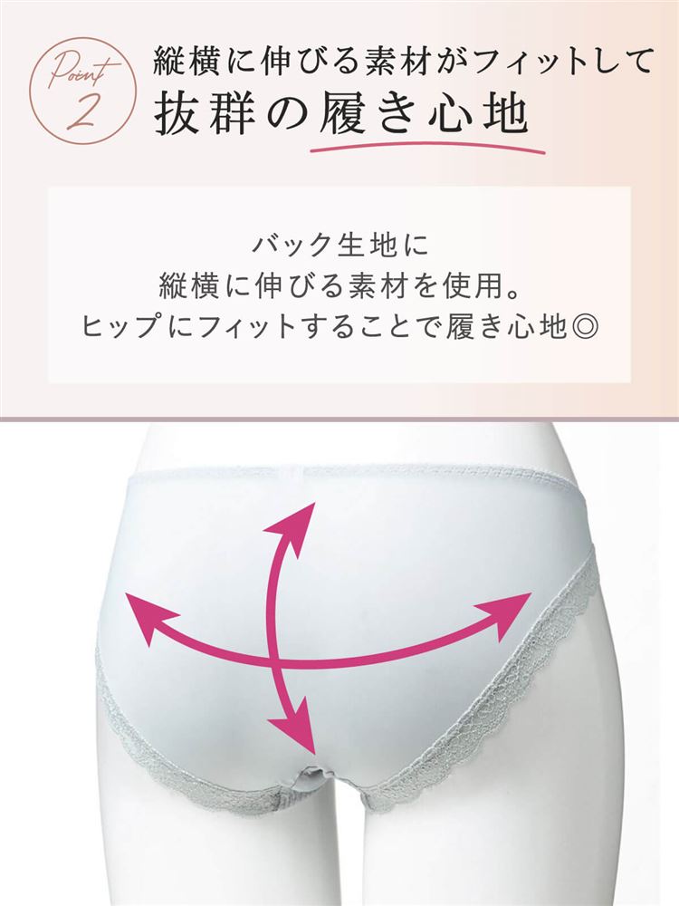 [Bust-Enhancing Series] Neo Ador Stella Full Shorts