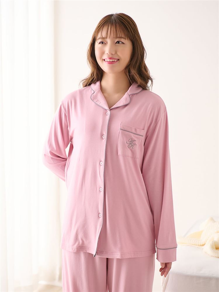 Temperature Control Embroidered Logo Front-Open Pajamas – Smooth & Stretchy Loungewear