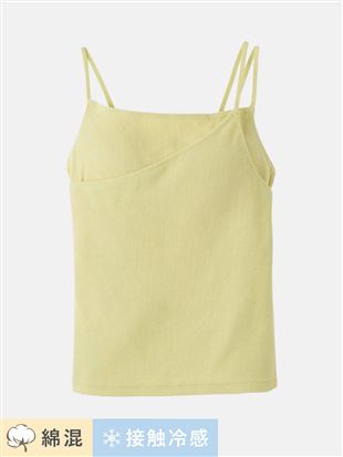 Asymmetrical Ribbed Camisole with Underwire Cups | Built-In Bra & Sculpted Fit