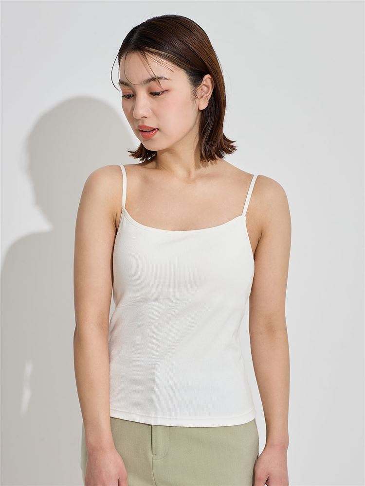 [Back-Baring Beauty] Ribbed Camisole with Built-in Cups | Flattering Fit & Stylish Open Back