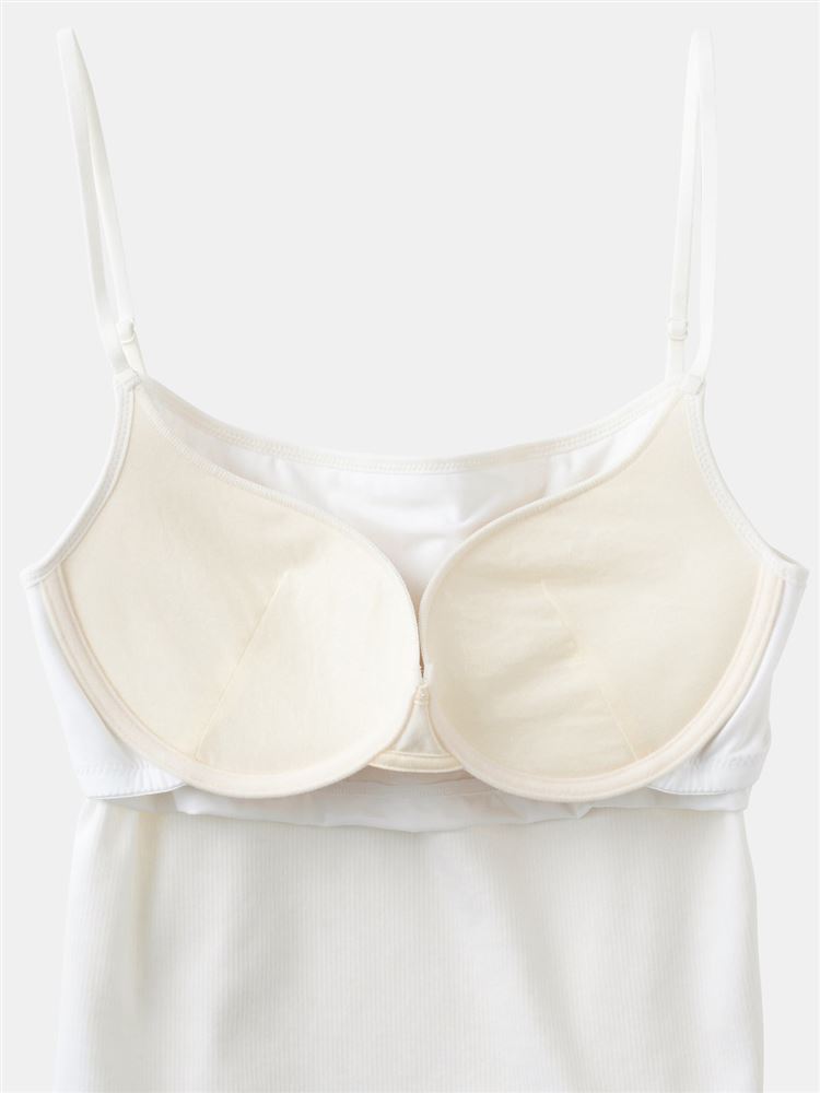 [Back-Baring Beauty] Ribbed Camisole with Built-in Cups | Flattering Fit & Stylish Open Back