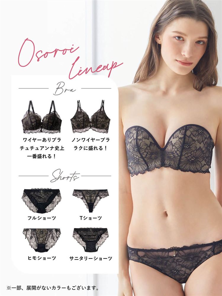 [Ultimate Lift] Tokumori Strapless Bra | Wire-In Tube Top with Max Volume Boost