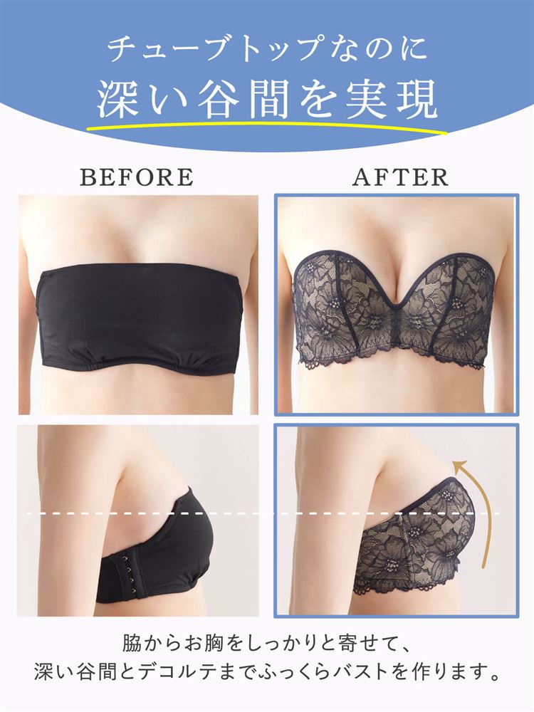[Ultimate Lift] Tokumori Strapless Bra | Wire-In Tube Top with Max Volume Boost