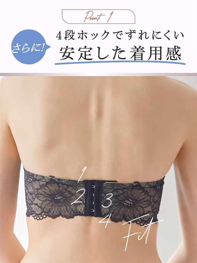 [Ultimate Lift] Tokumori Strapless Bra | Wire-In Tube Top with Max Volume Boost
