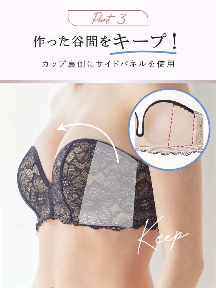 [Ultimate Lift] Tokumori Strapless Bra | Wire-In Tube Top with Max Volume Boost