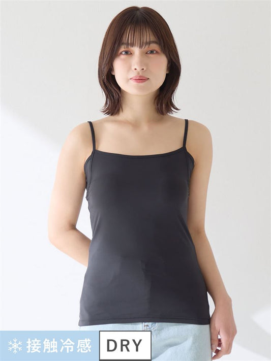 Ultra-Cool Camisole with Sweat Pads (5 Colors)