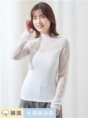 [Cool to the Touch] Cotton-Blend Ribbed Long Sleeve with Sheer Accents | Breathable, Quick-Dry & Layer-Friendly