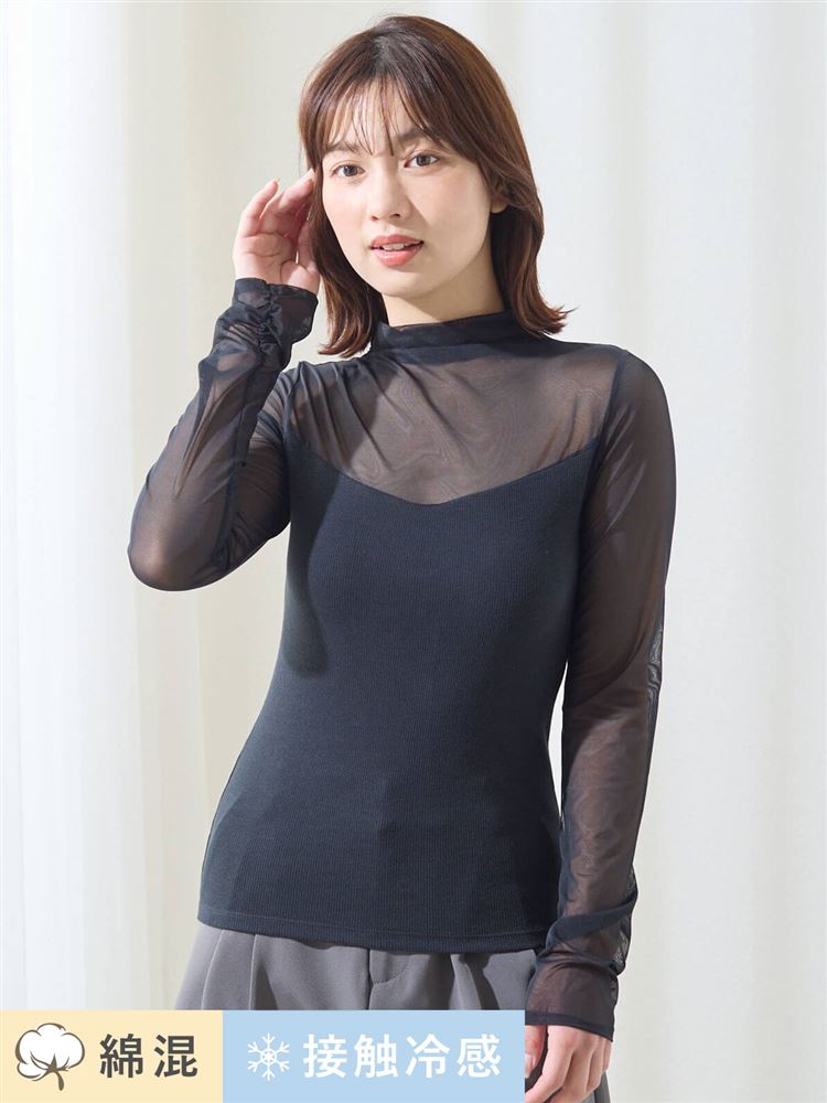 [Cool to the Touch] Cotton-Blend Ribbed Long Sleeve with Sheer Accents | Breathable, Quick-Dry & Layer-Friendly