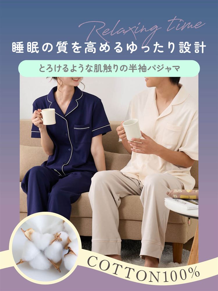 Chuturan Innerwear Cotton 100% Relax Pajamas (Short Sleeve) | Soft & Smooth | Breathable Sleepwear