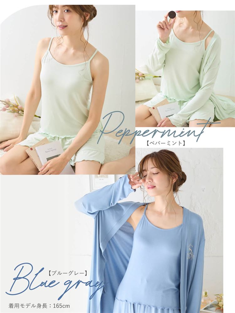 3-Piece Loungewear Set – Camisole, Shorts & Long Cardigan for Effortless Feminine Comfort