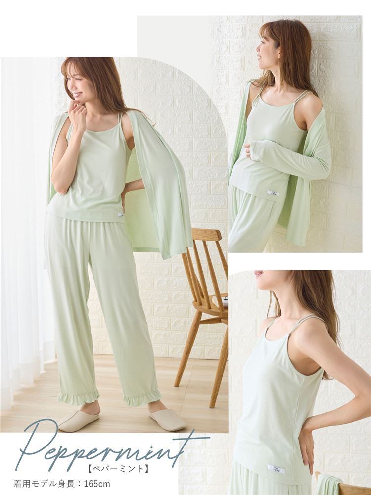 3-Piece Loungewear Set – Camisole, Long Pants & Cardigan for Elegant Everyday Comfort