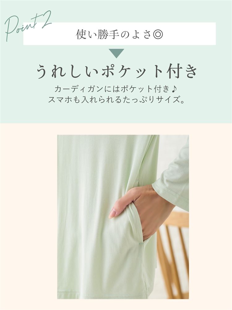 3-Piece Loungewear Set – Camisole, Long Pants & Cardigan for Elegant Everyday Comfort