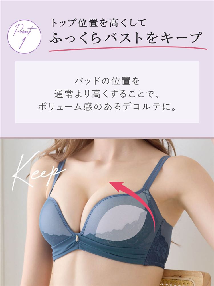 [Bust-Shaping Comfort] Lumière Sophie Bra | Wire-Free Breast-Lifting Design with Elegant Lace
