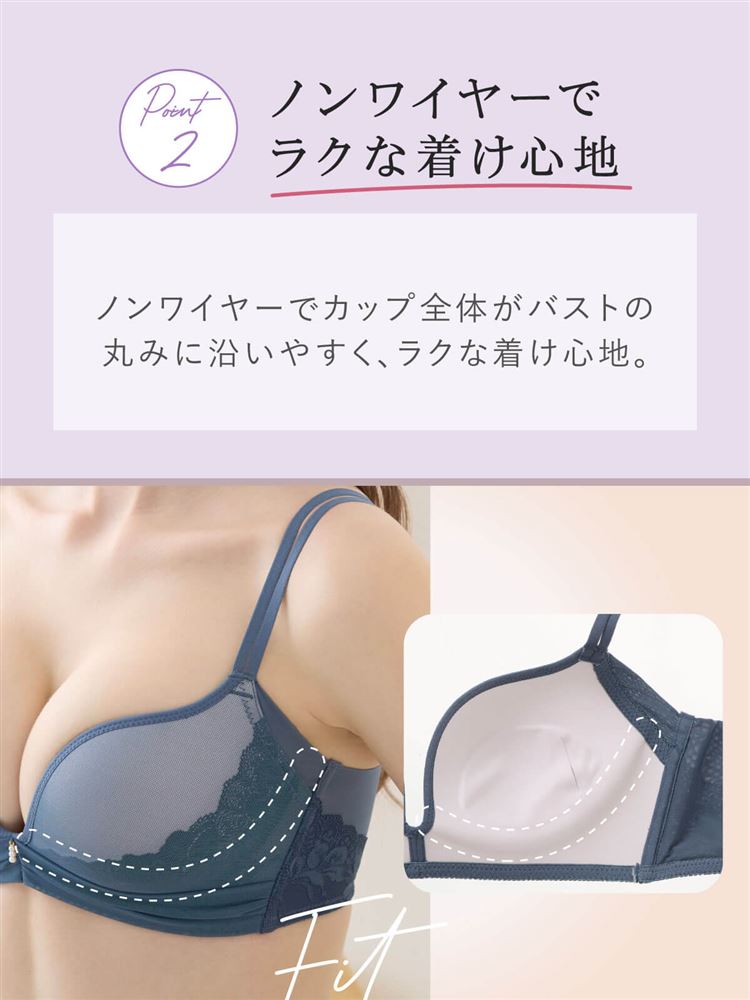 [Bust-Shaping Comfort] Lumière Sophie Bra | Wire-Free Breast-Lifting Design with Elegant Lace