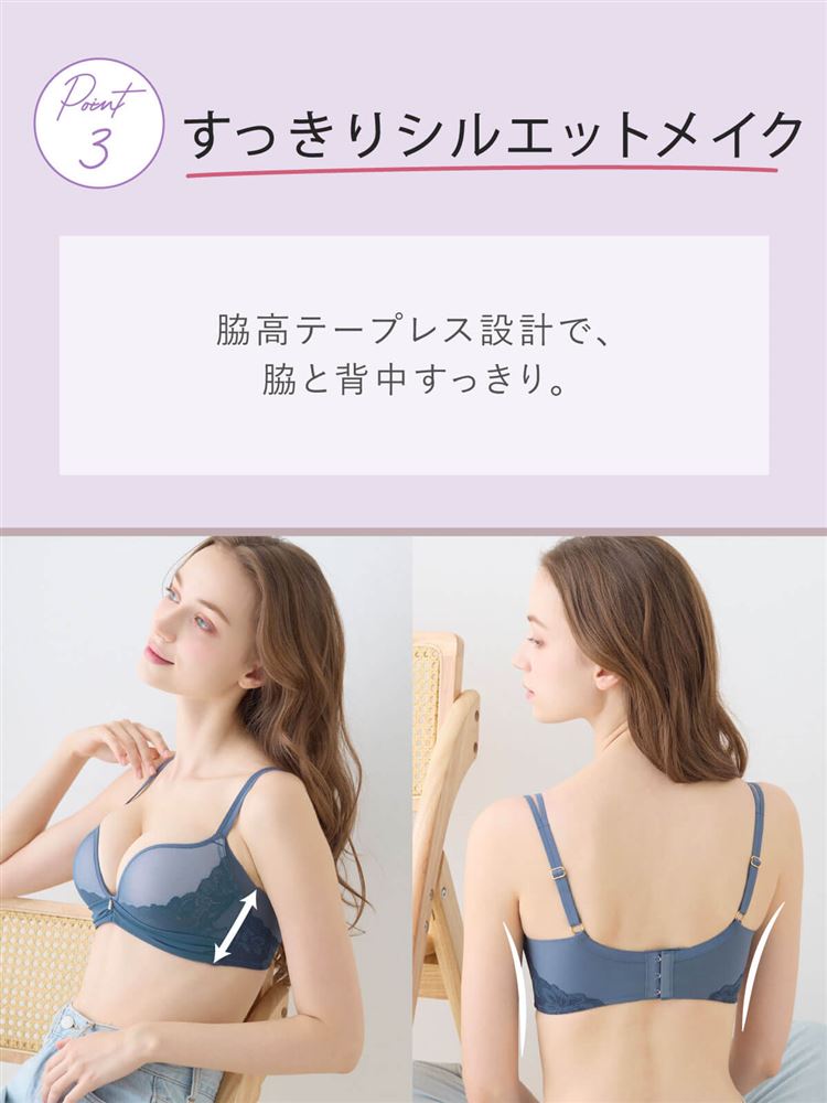 [Bust-Shaping Comfort] Lumière Sophie Bra | Wire-Free Breast-Lifting Design with Elegant Lace