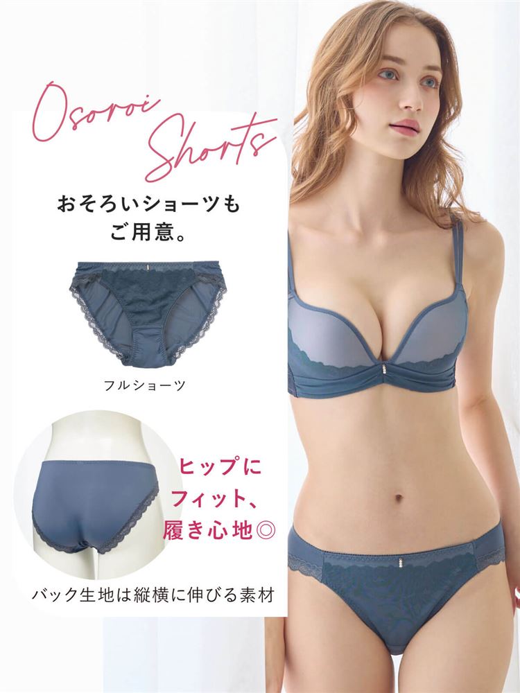 [Bust-Shaping Comfort] Lumière Sophie Bra | Wire-Free Breast-Lifting Design with Elegant Lace