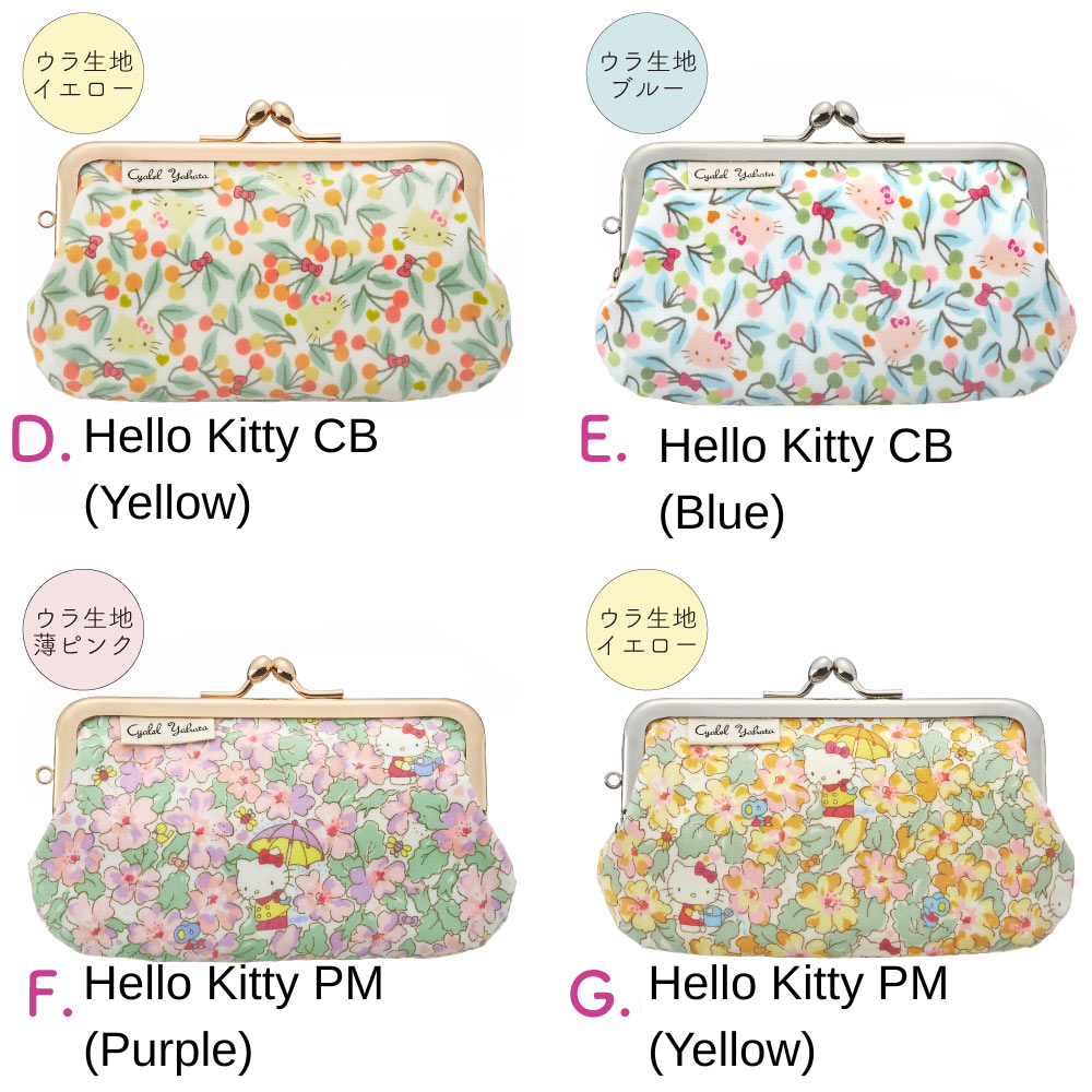 Sanrio Characters Liberty Print Mini Pouch | Hello Kitty 50th Anniversary Coin Case & Multi-Purpose Accessory Holder