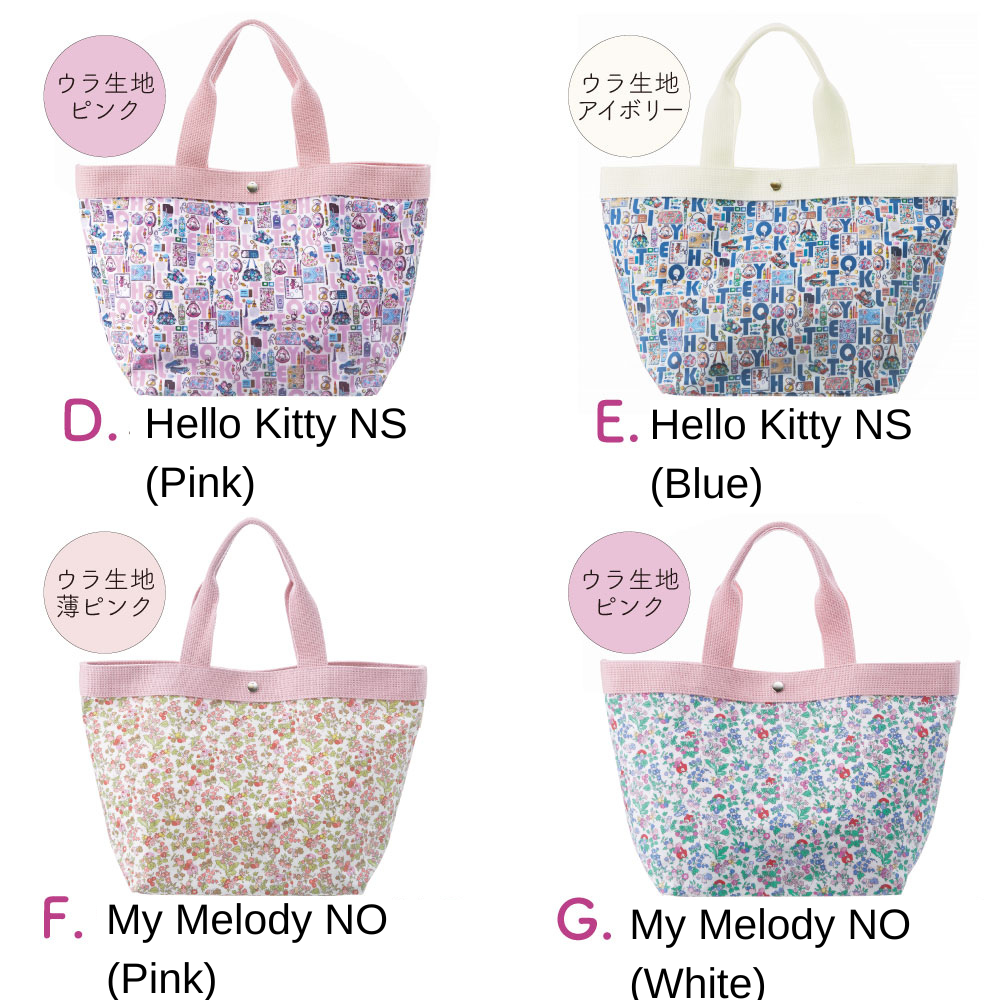 Sanrio Characters × Liberty Print Tote Bag L | Large Capacity, Made in Japan, Hello Kitty, My Melody & Little Twin Stars