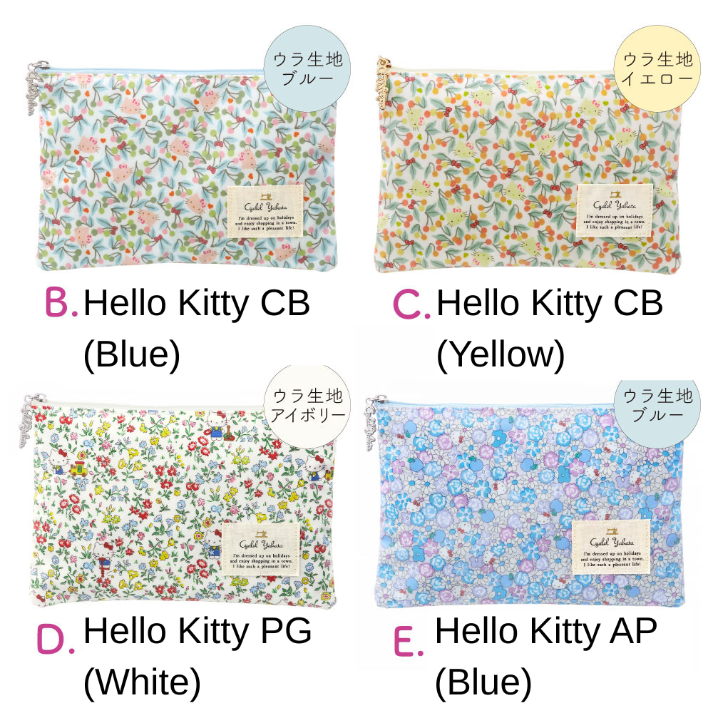 Sanrio Characters Flat Pouch | Liberty Print Multi-Case | Mother & Child Handbook, Passport, or Notebook Organizer | Hello Kitty & My Melody