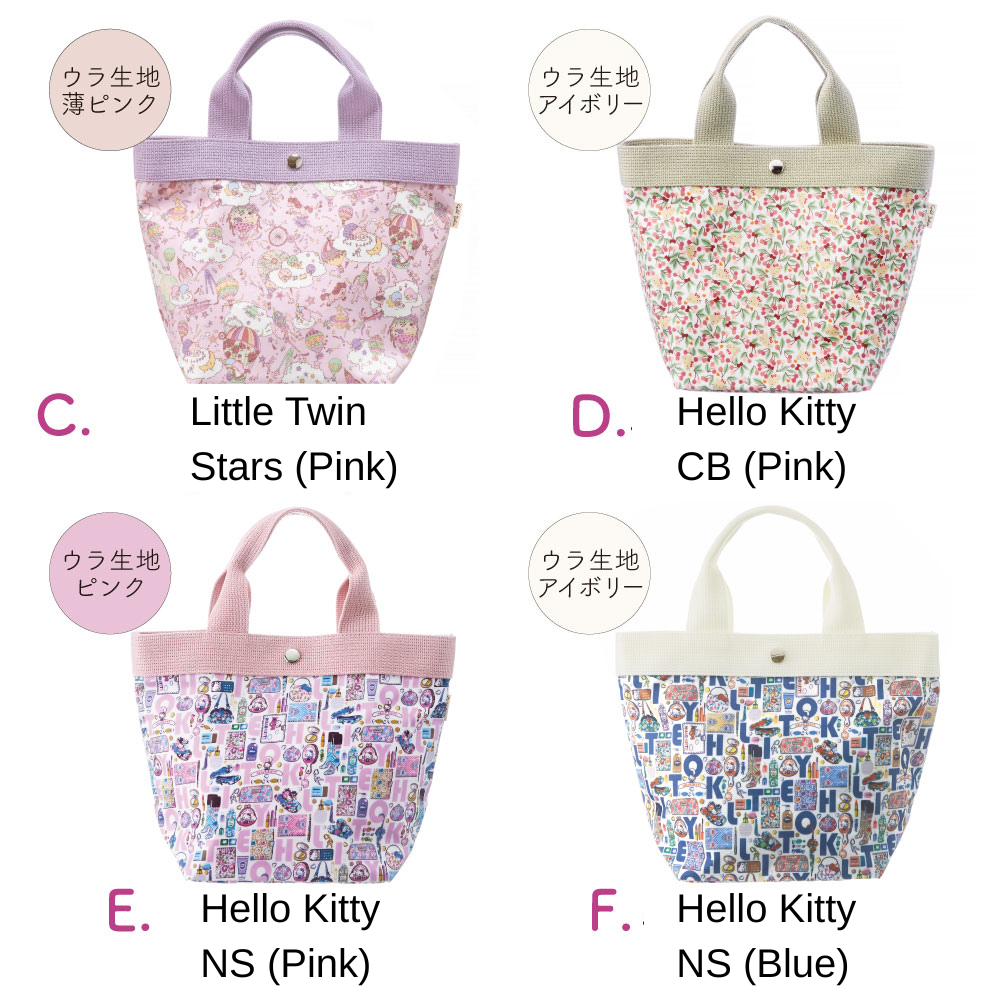 Sanrio Characters × Liberty Print Mini Tote Bag S | Made in Japan | Hello Kitty, My Melody & Little Twin Stars