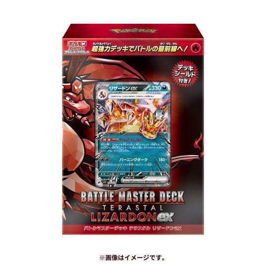 Pokémon TCG Battle Master Deck – Terastal Charizard ex