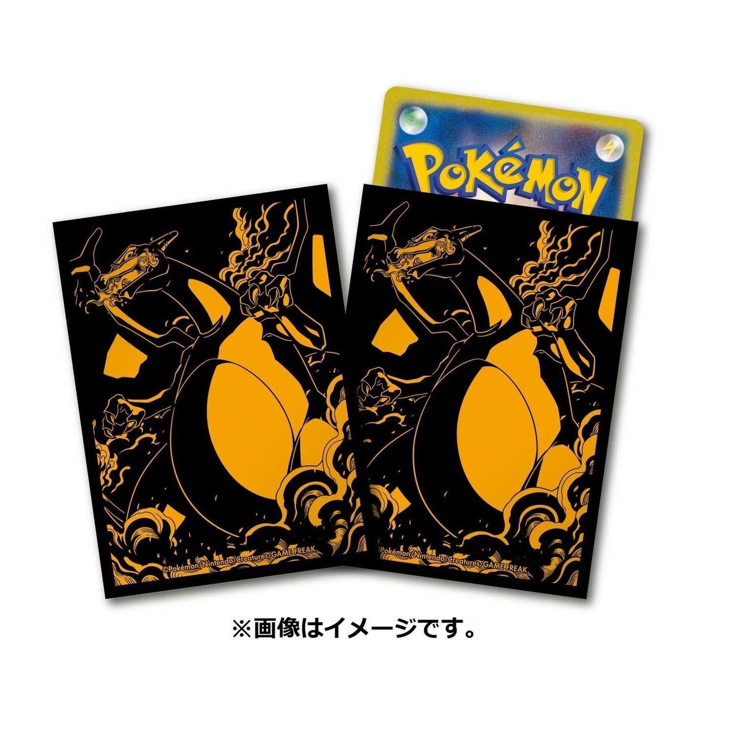 Pokémon TCG Deck Shield Pro “Charizard” | 64-Sleeve Set | Smooth Shuffle Premium Protection