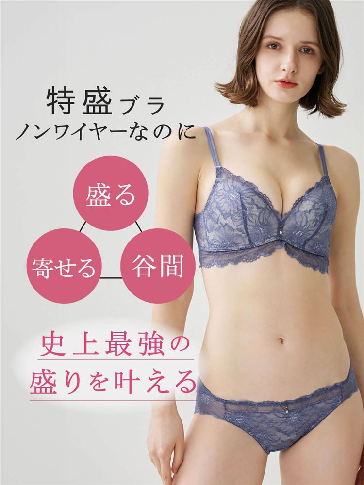 [Maximum Volume, Zero Wires] Tokumori No-Wire Bra | Ultimate Comfort & Lift in Lace
