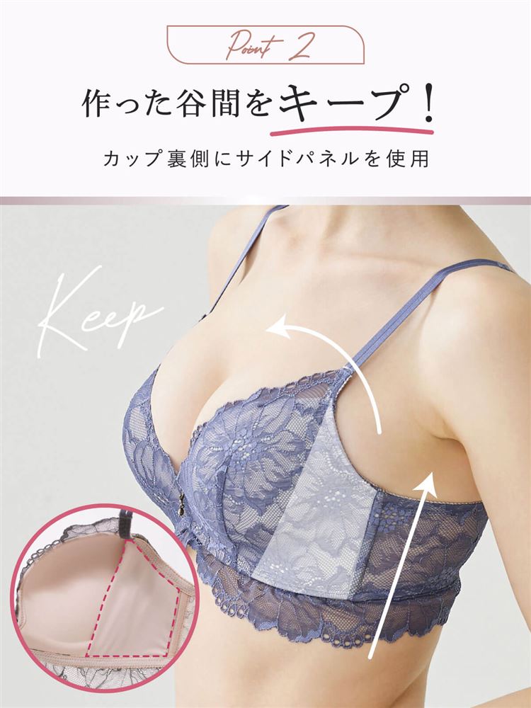 [Maximum Volume, Zero Wires] Tokumori No-Wire Bra | Ultimate Comfort & Lift in Lace