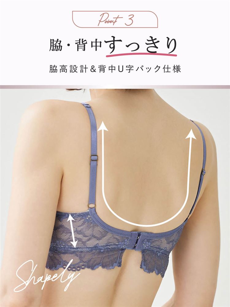 [Maximum Volume, Zero Wires] Tokumori No-Wire Bra | Ultimate Comfort & Lift in Lace