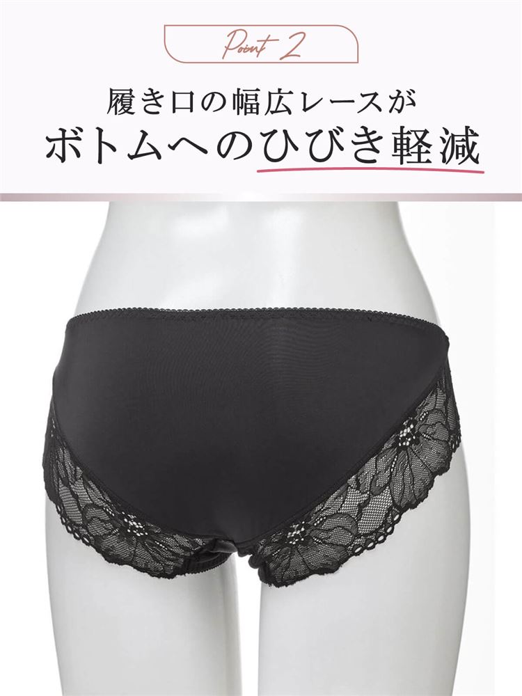 [Tokumori Bra Series] Charmant Noir Full Shorts – Elegance in Every Curve