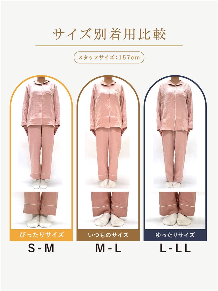 [Relaxed Fit Pajamas] 100% Cotton Double Gauze Pajamas | Breathable & Gentle Sleepwear
