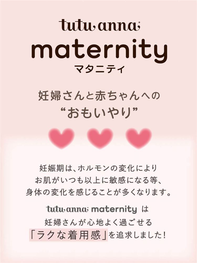 Maternity Stockings | Gentle Wide Waistband, 3D Belly Support, Run-Resistant Design