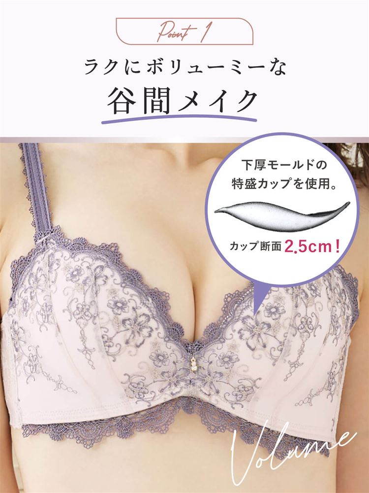 [Tokumori Bra] Flammeur Toilette Bra – Deep Cleavage & Alluring Luxury
