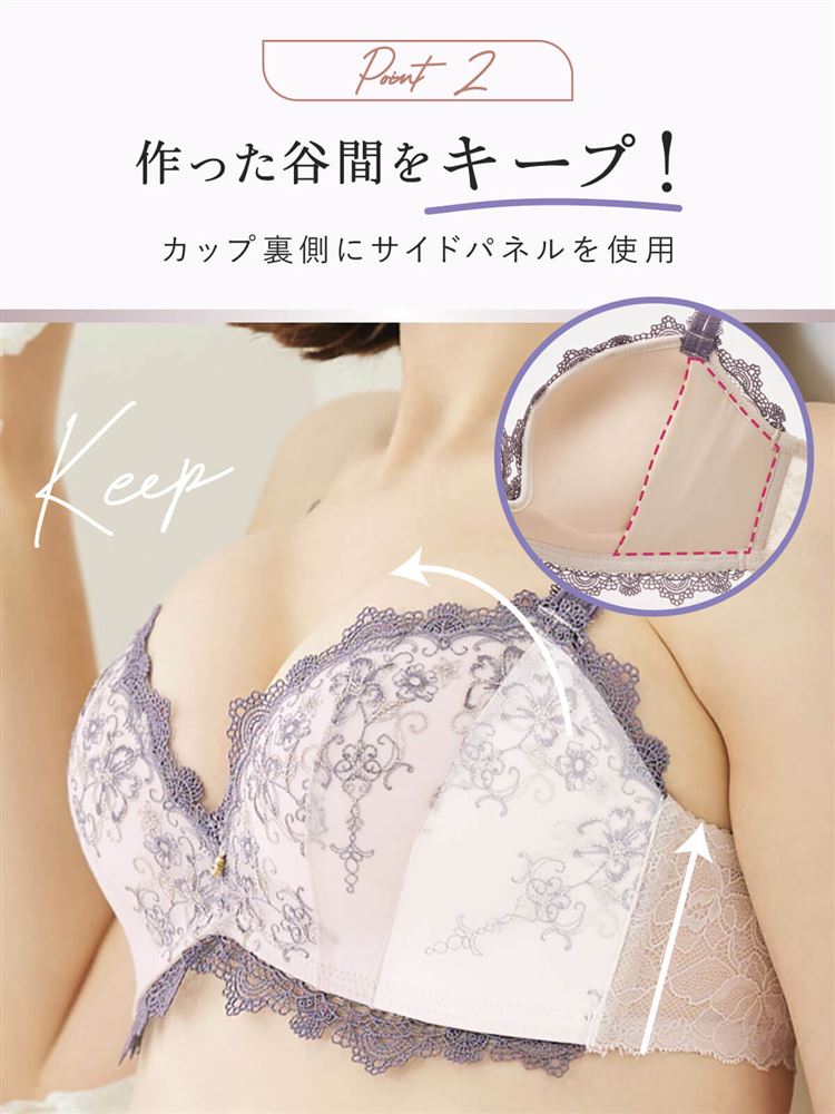 [Tokumori Bra] Flammeur Toilette Bra – Deep Cleavage & Alluring Luxury