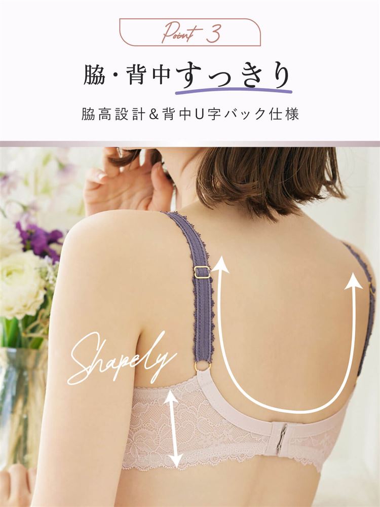 [Tokumori Bra] Flammeur Toilette Bra – Deep Cleavage & Alluring Luxury